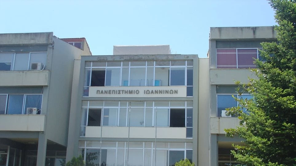 Άσκησαν βία σε καθηγητή του πανεπιστημίου Ιωαννίνων